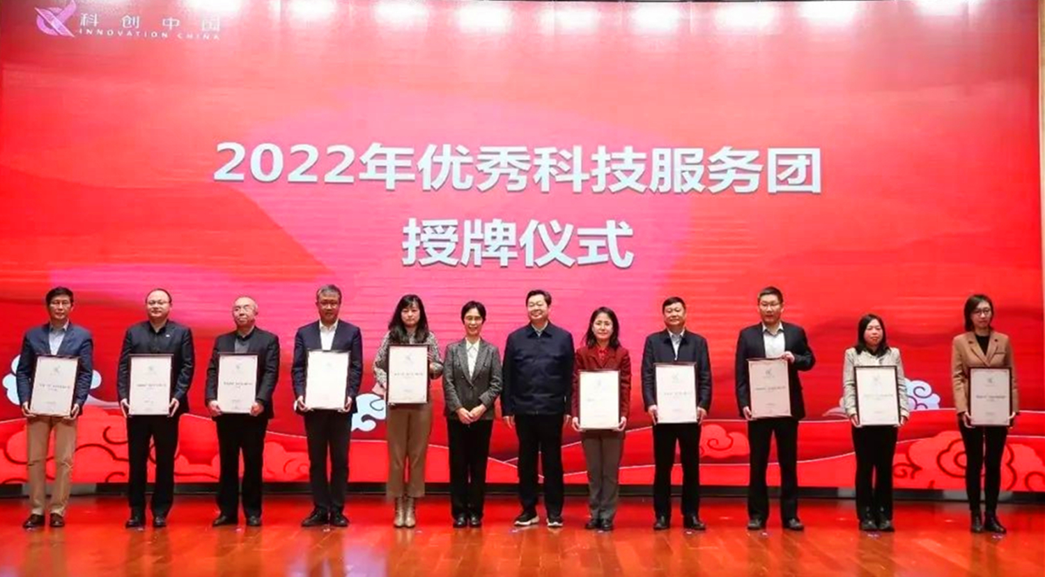 中國造船工程學會蟬聯&ldquo;優秀科技服務團&rdquo;稱號